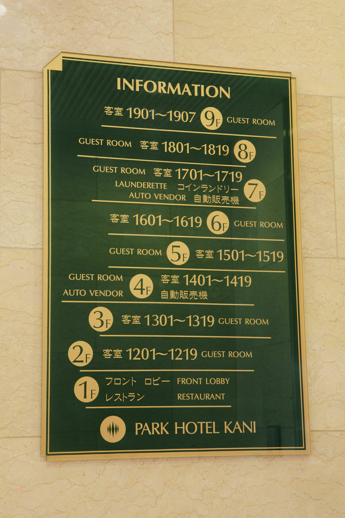 Park Hotel Kani Dış mekan fotoğraf